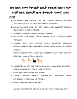 NATIONAL 2011.pdf